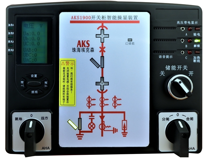 AKS1900開關(guān)柜智能測顯單元